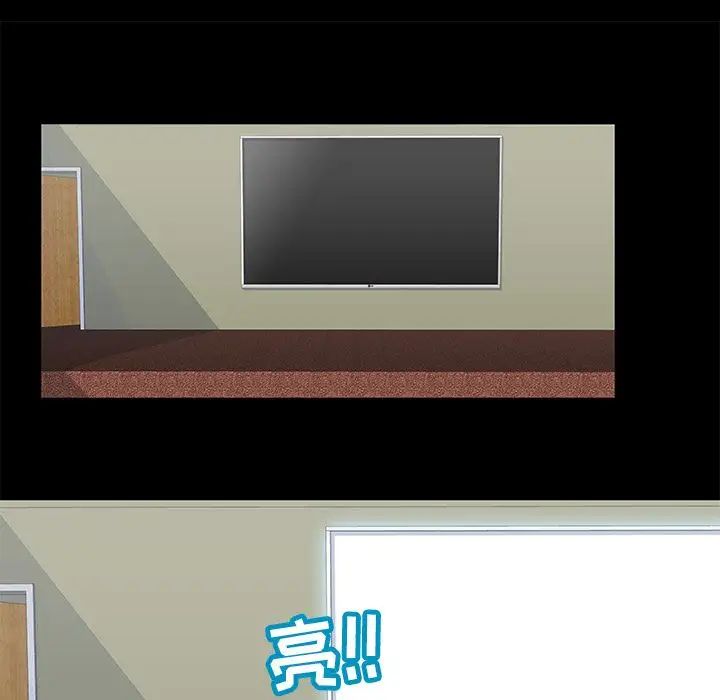 反乌托邦游戏第71话