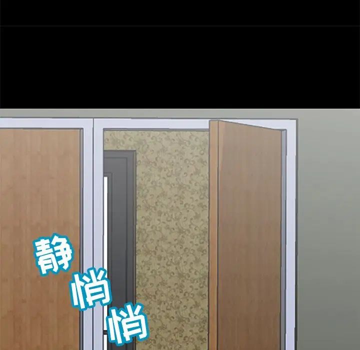 反乌托邦游戏第71话