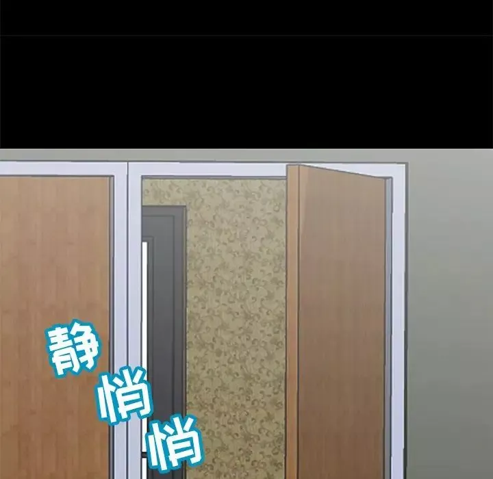 反烏托邦遊戲第71话