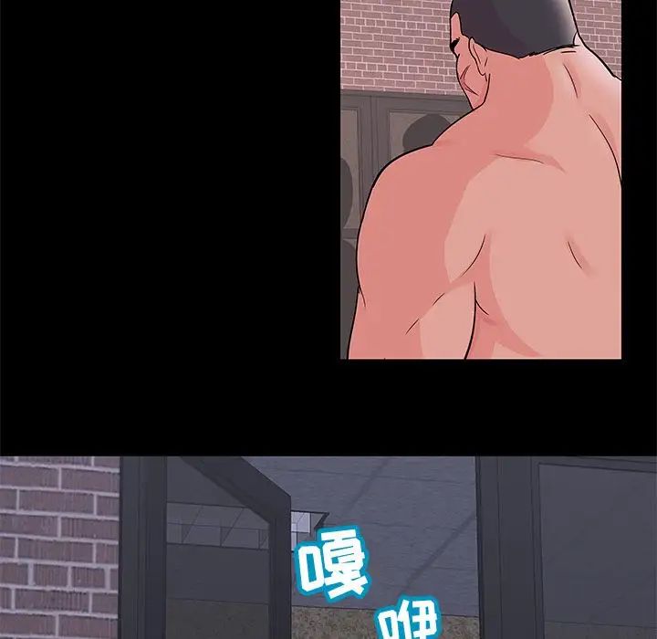 反烏托邦遊戲第71话