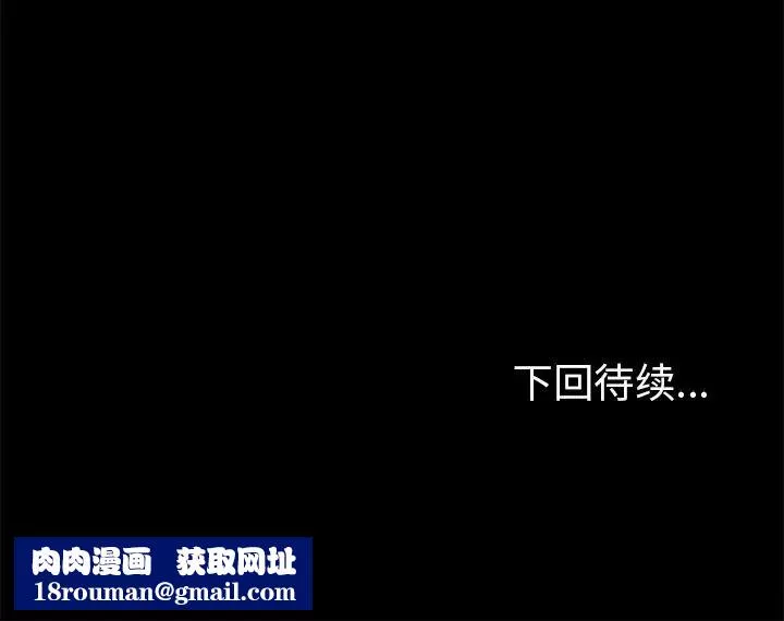 反烏托邦遊戲第71话