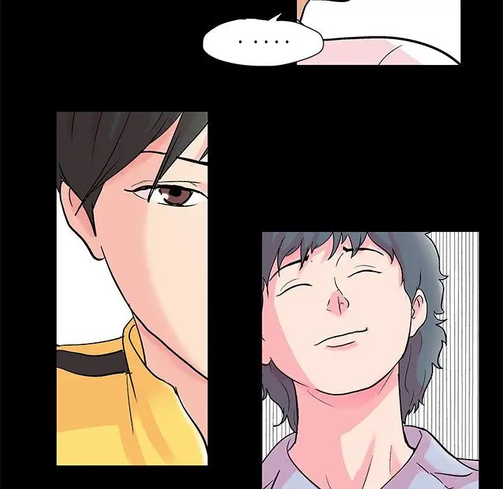 反烏托邦遊戲第72话