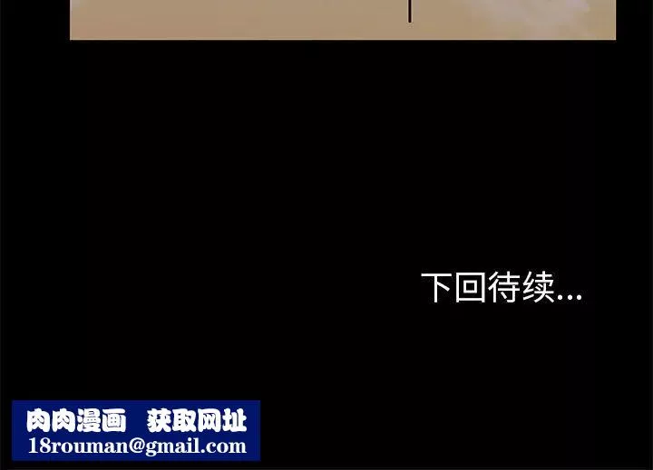 反乌托邦游戏-第72话 - 图片 66