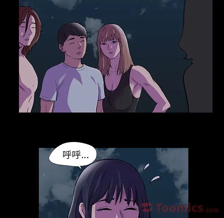 反乌托邦游戏第73话