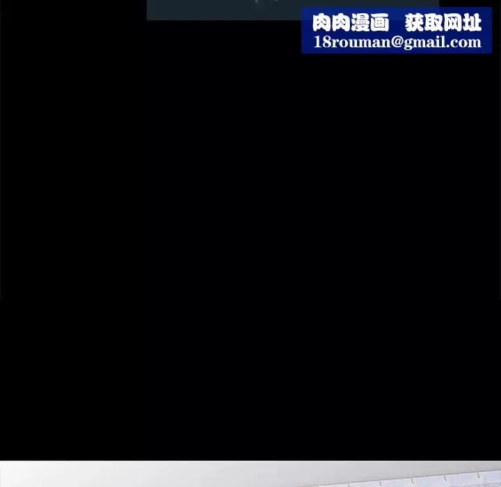 反烏托邦遊戲第73话