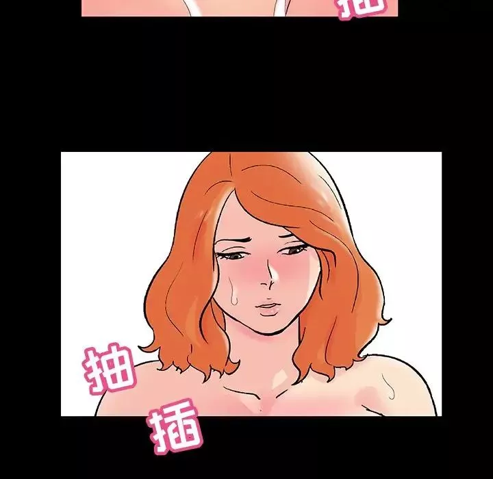 反烏托邦遊戲第73话