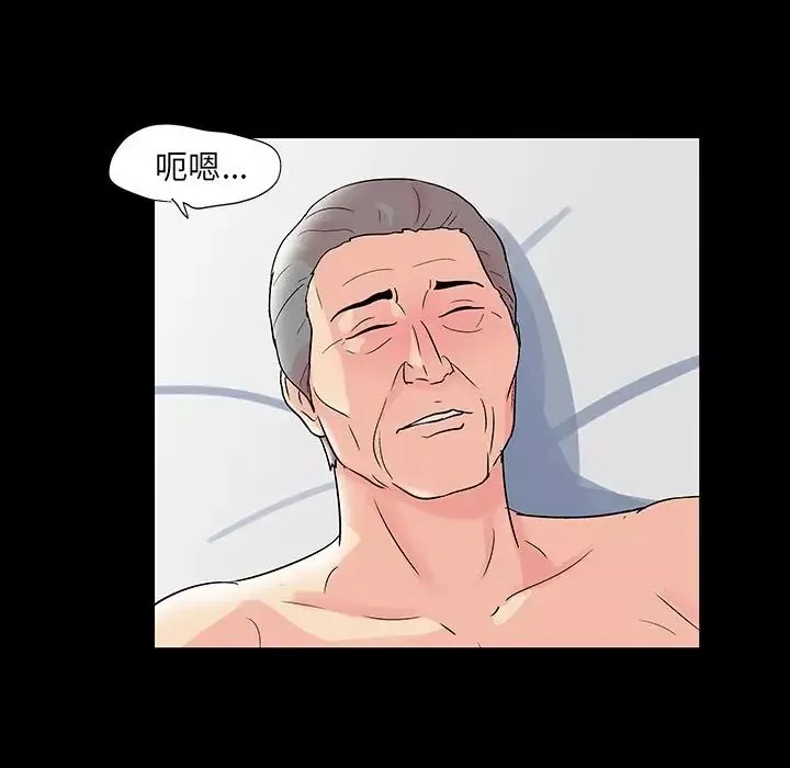 反烏托邦遊戲第73话