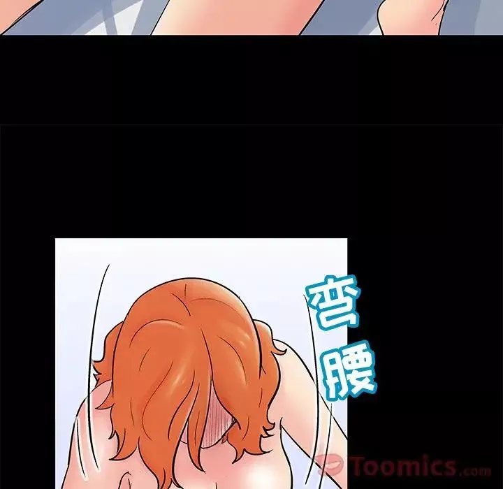 反乌托邦游戏-第73话 - 图片 51