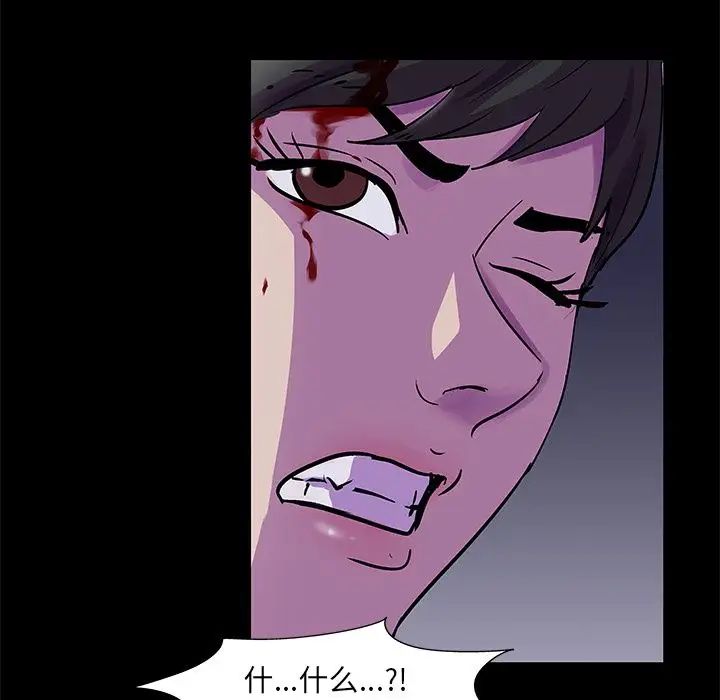 反乌托邦游戏第74话