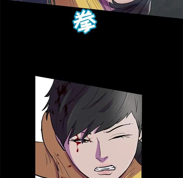 反乌托邦游戏第74话