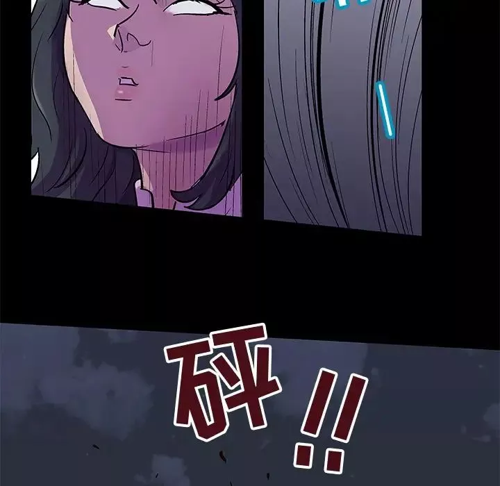 反烏托邦遊戲第74话