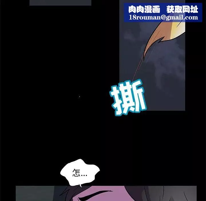 反烏托邦遊戲第74话