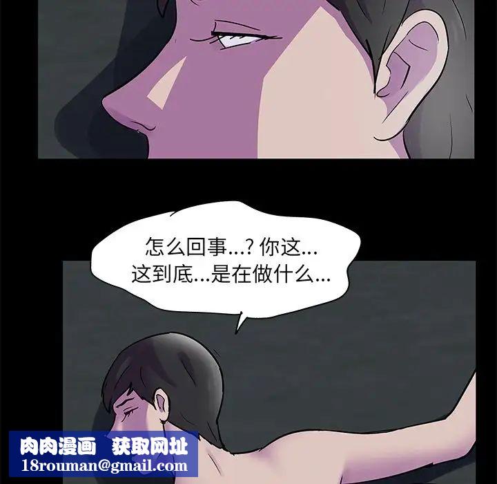 反乌托邦游戏第74话