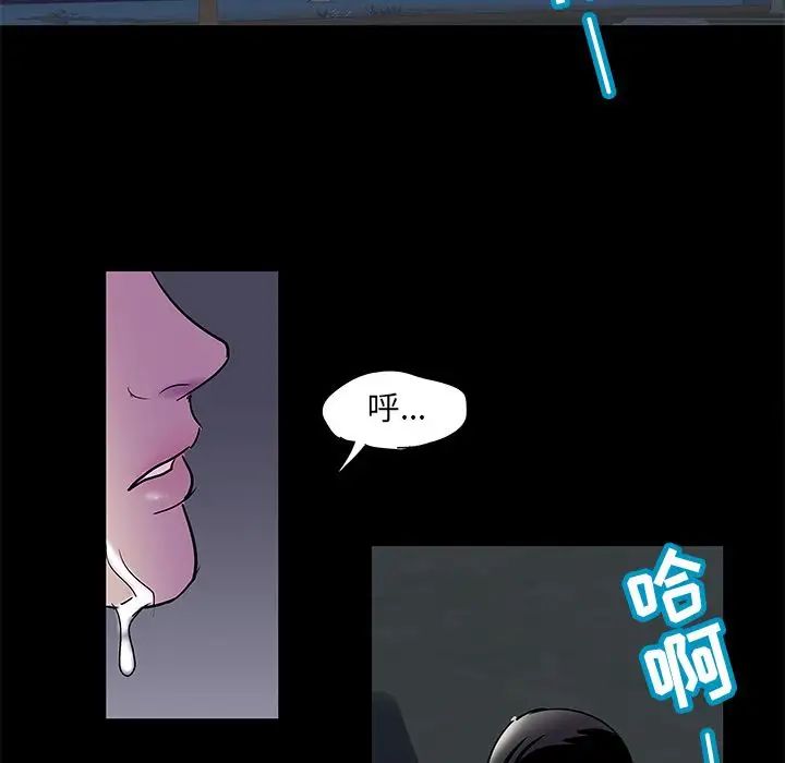 反乌托邦游戏第74话