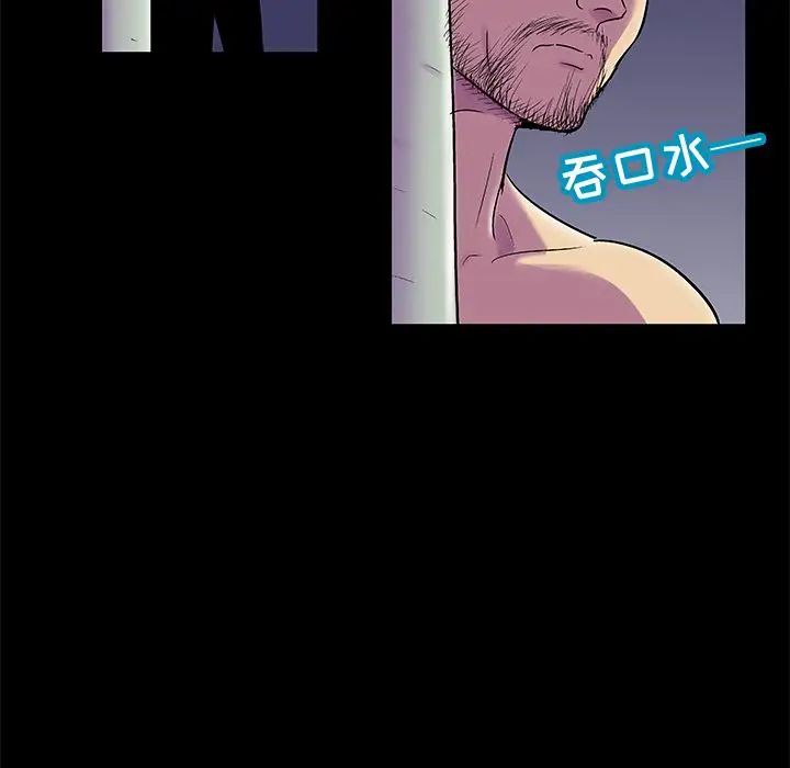 反乌托邦游戏第75话