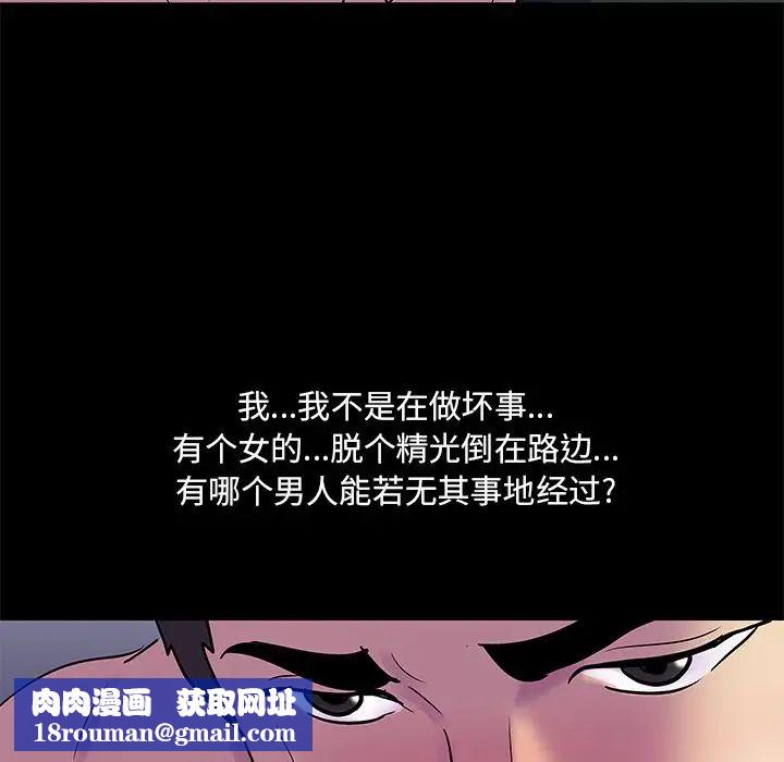 反乌托邦游戏第75话