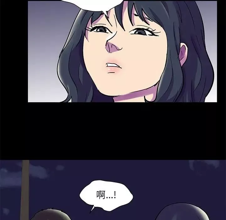 反烏托邦遊戲第75话