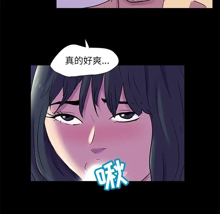 反乌托邦游戏第75话