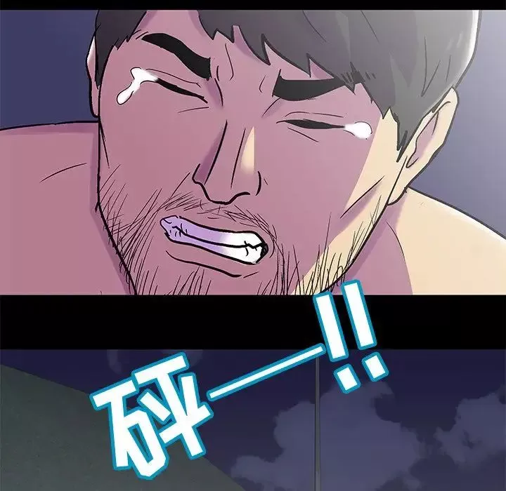 反乌托邦游戏-第75话 - 图片 68
