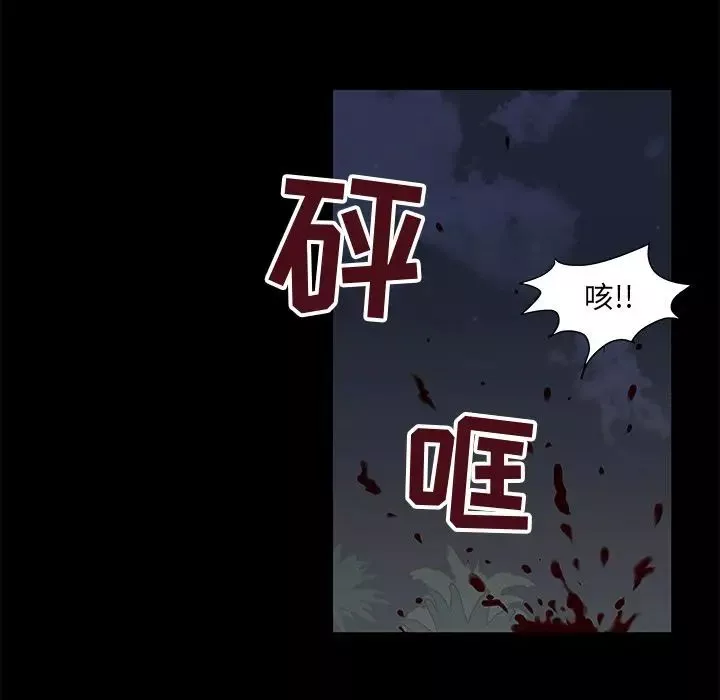 反烏托邦遊戲第76话