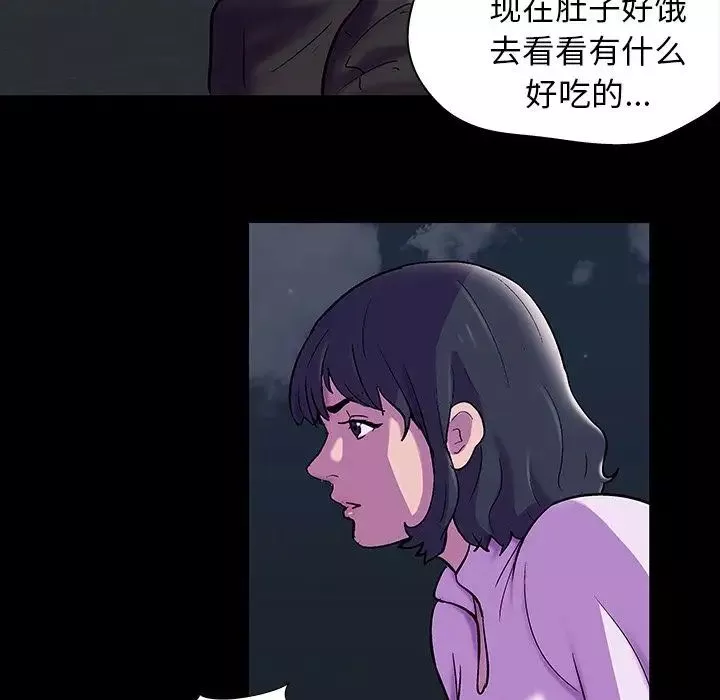 反烏托邦遊戲第76话