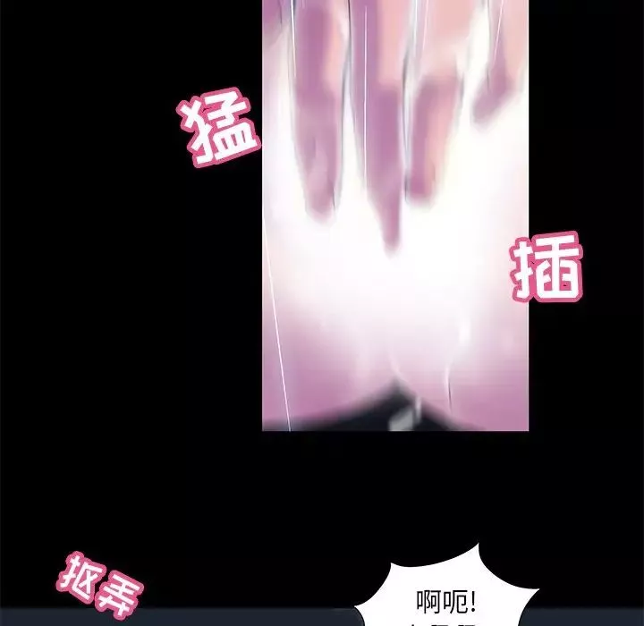 反烏托邦遊戲第76话