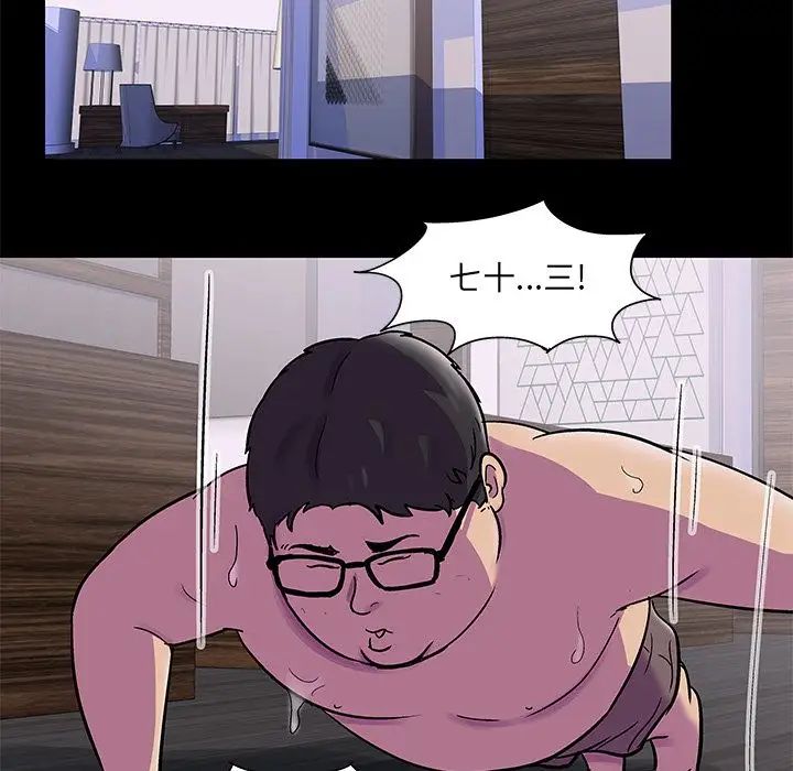 反乌托邦游戏第76话