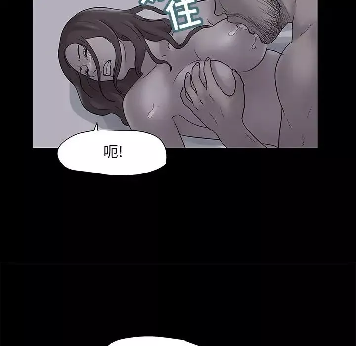 反乌托邦游戏-第76话 - 图片 63