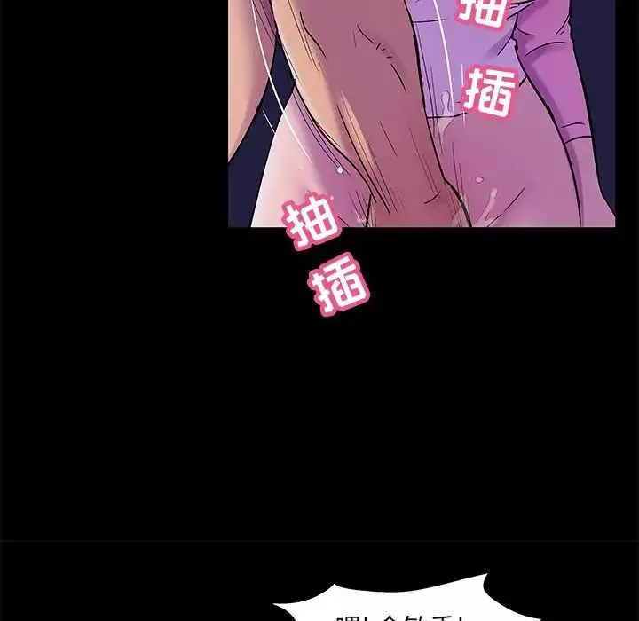 反乌托邦游戏-第76话 - 图片 69