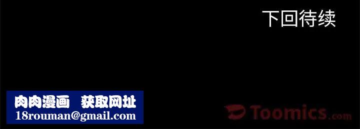 反乌托邦游戏第76话