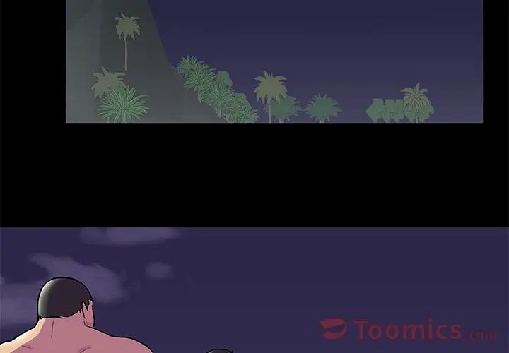 反乌托邦游戏第77话