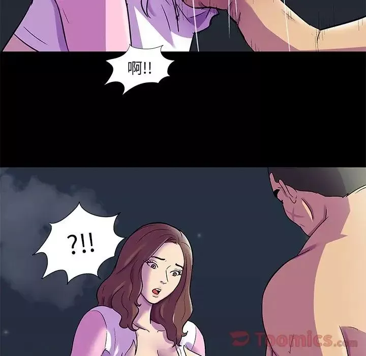 反乌托邦游戏-第77话 - 图片 23