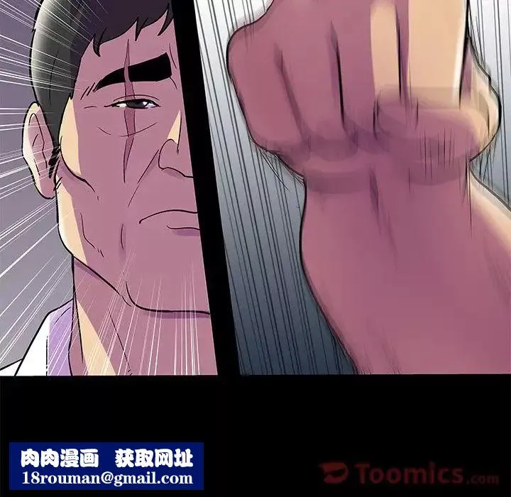 反烏托邦遊戲第77话
