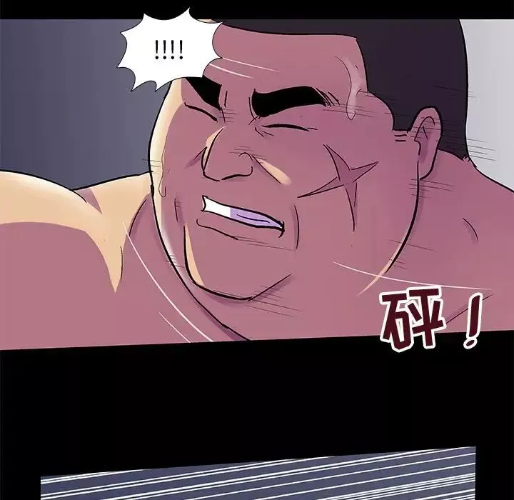 反烏托邦遊戲第77话