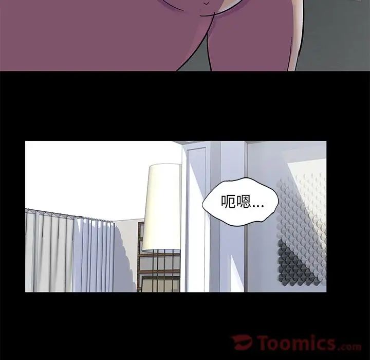 反乌托邦游戏第77话