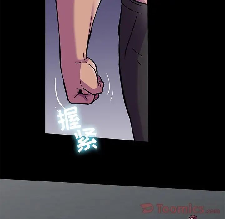 反乌托邦游戏第78话