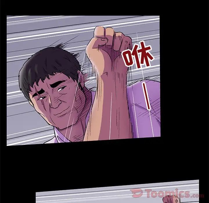 反乌托邦游戏第78话