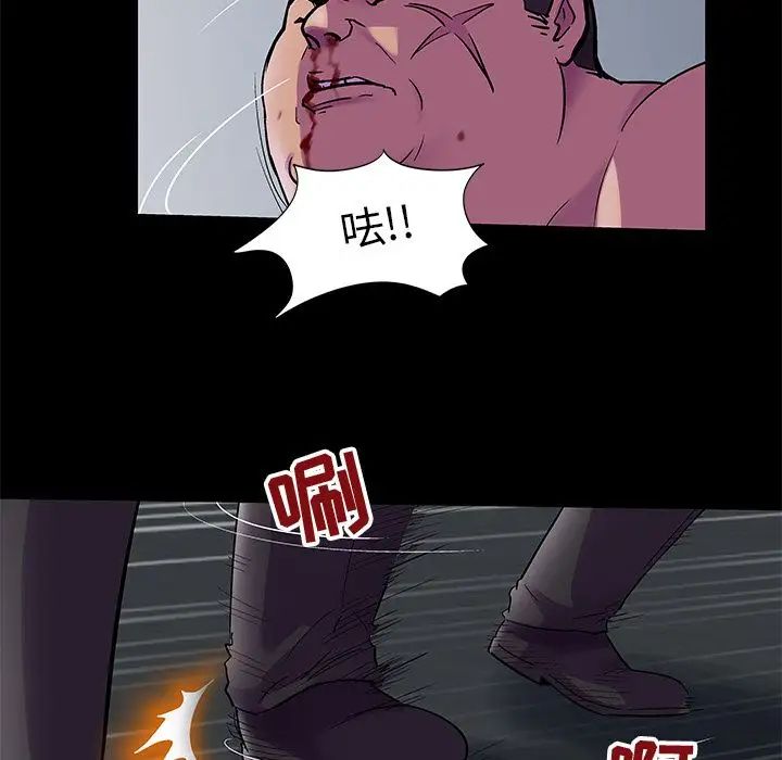 反乌托邦游戏第78话