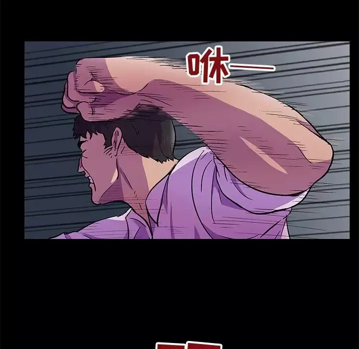 反乌托邦游戏-第78话 - 图片 70