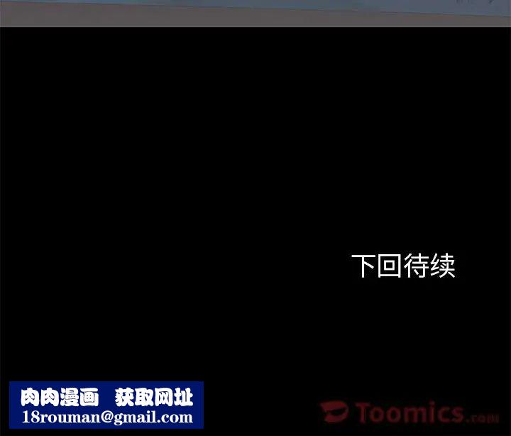 反乌托邦游戏第78话