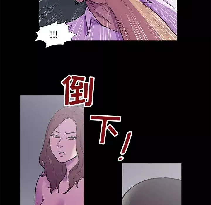 反烏托邦遊戲第79话