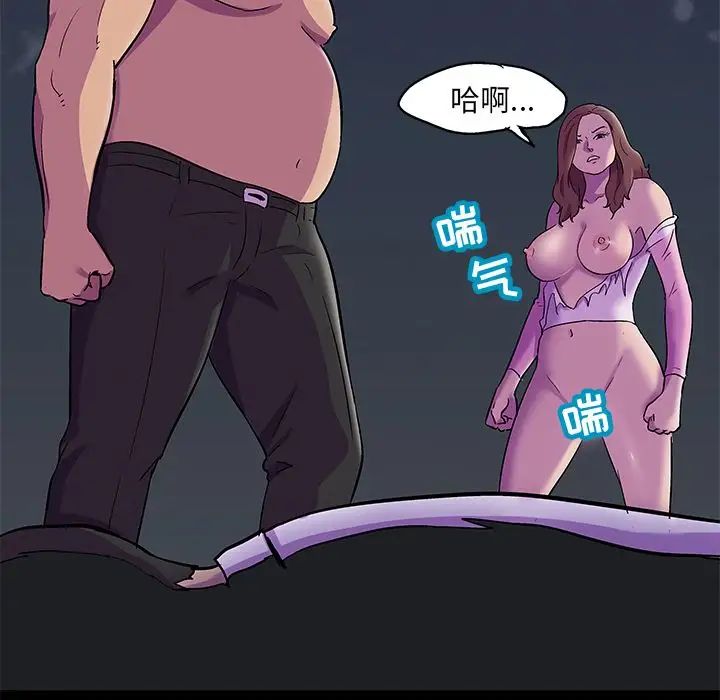 反烏托邦遊戲第79话