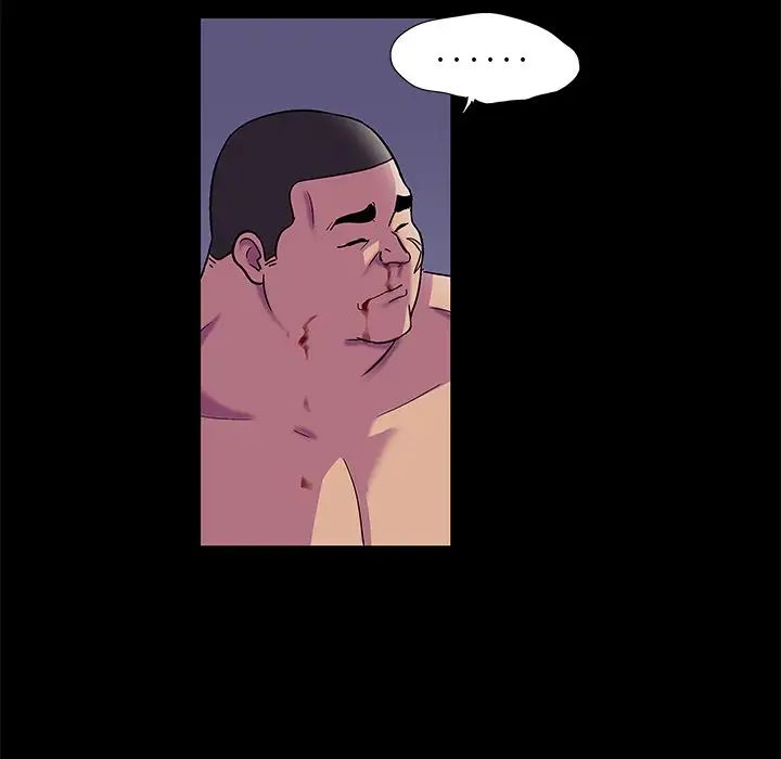 反烏托邦遊戲第79话