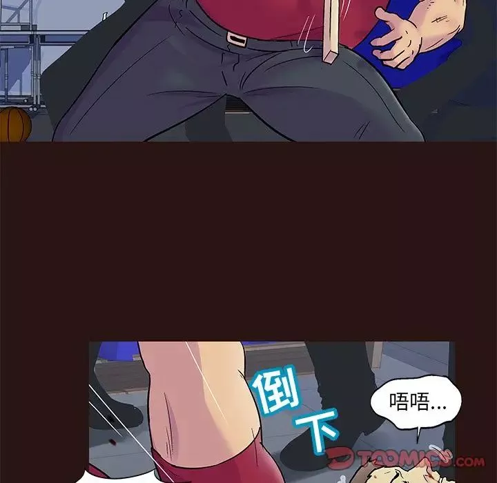 反烏托邦遊戲第79话