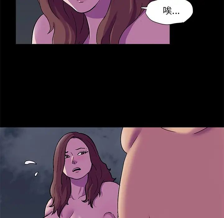 反乌托邦游戏第79话