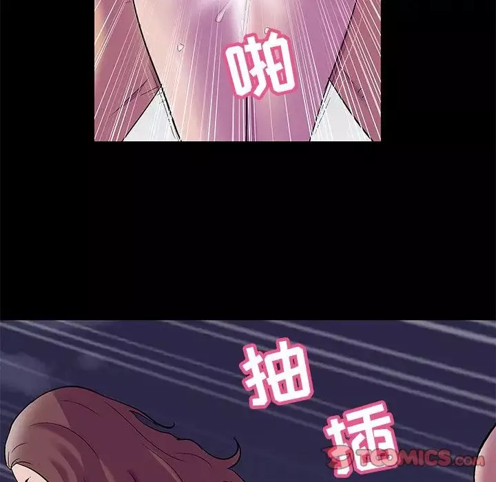 反乌托邦游戏-第79话 - 图片 62