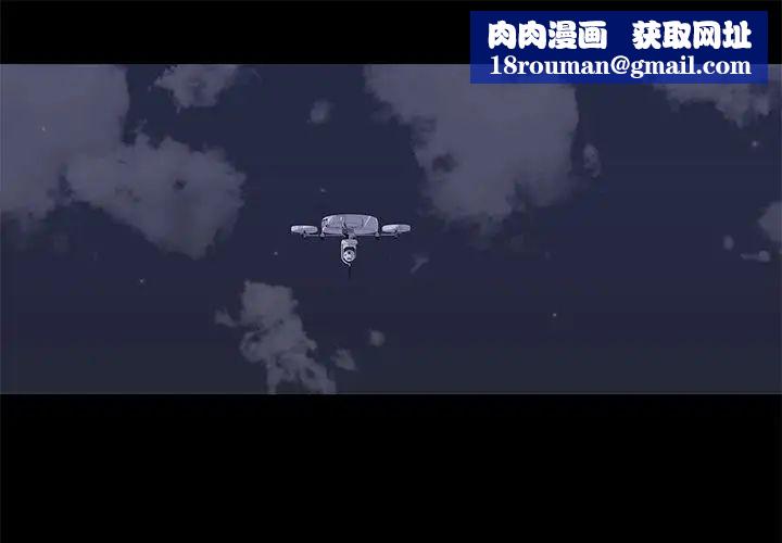 反乌托邦游戏第80话