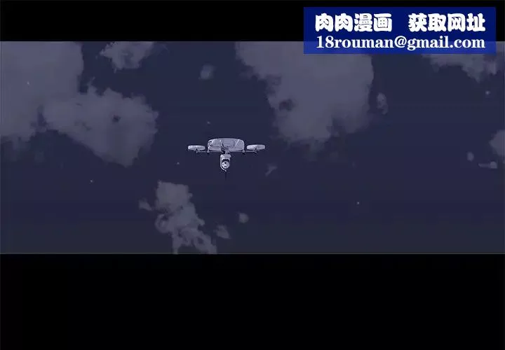 反乌托邦游戏-第80话 - 图片 1