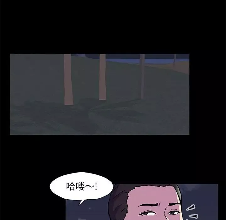 反烏托邦遊戲第80话