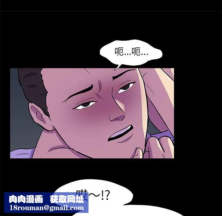 反乌托邦游戏第80话